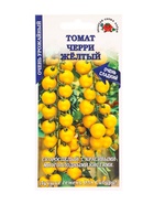 Семена Томат «Черри желтый», 0.1 г, «Золотая Сотка Алтая» - фото 809307397