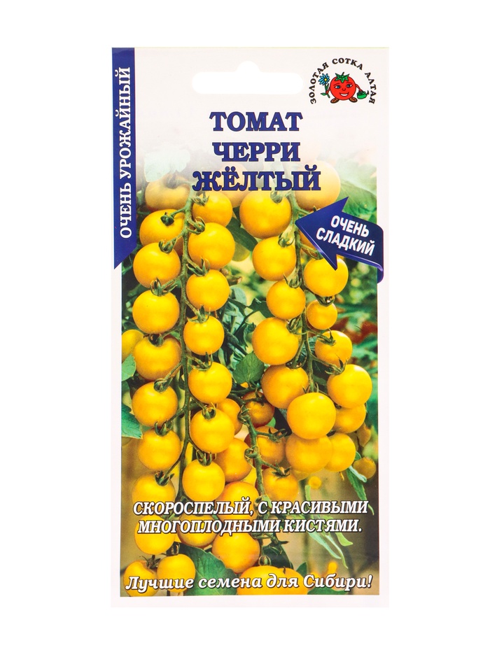 Семена Томат «Черри жёлтый», 0.1 г, ранний, скороспелый, «Золотая Сотка Алтая» - Фото 1