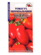 Семена Томат Черрипальчики F1 /Сотка/ 0,1 г/ ранний детерм. красн. 35-45г/*1500 (комплект 3 шт) - фото 60870818