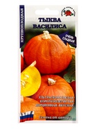 Семена Тыква «Василиса», 1 г, сладкая, «Золотая сотка Алтая» - фото 809307401