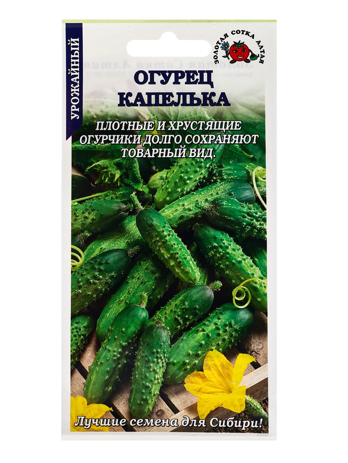 Семена Огурец «Капелька», 0.5 г, «Золотая Сотка Алтая» - Фото 1