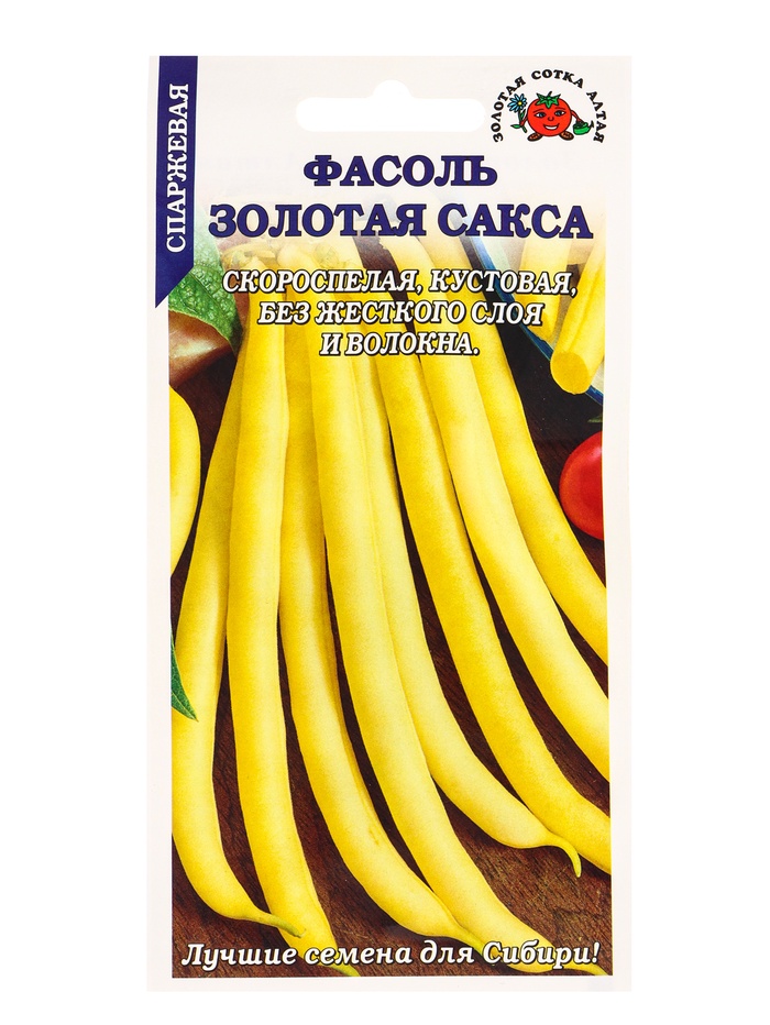 Семена Фасоль «Золотая Сакса», 5 г, «Золотая Сотка Алтая» - Фото 1