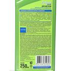 Удобрение "Добрая Сила", для кактусов и суккулентов, флакон, 250 мл - Фото 2