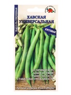 Семена Фасоль «Хавская универсальная», 5 г, ранняя, кустовая, зеленая, «Золотая Сотка Алтая» - фото 809307425