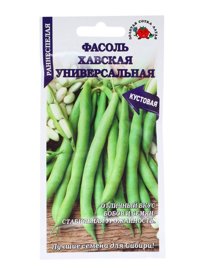 Семена Фасоль овощная «Хавская универсальная», 5 г, ранняя, кустовая, зелёная, «Золотая Сотка Алтая»