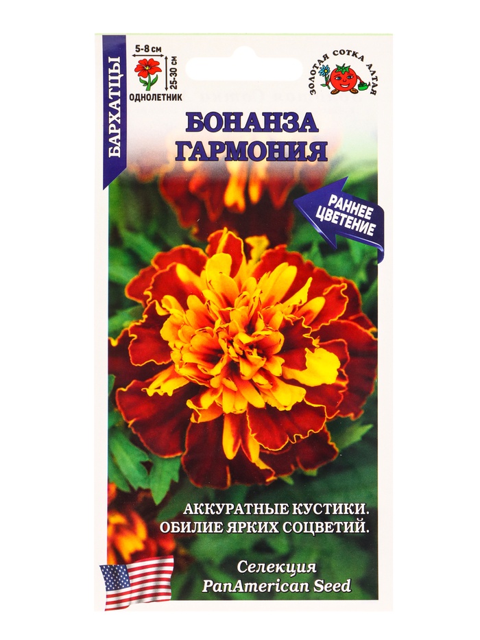 Семена Бархатцы «Бонанза Гармония», 10 шт., «Золотая Сотка Алтая» - Фото 1