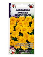 Семена Бархатцы «Бонита Лемон Дроп», 0.2 г, «Золотая Сотка Алтая» - фото 809307475