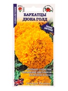 Семена Бархатцы «Дюна Голд», прямостоячие, 5 шт., «Золотая Сотка Алтая» (комплект 2 шт) - фото 60870868