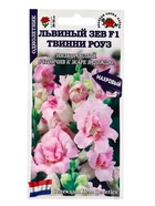 Семена Львиный зев «Твинни Роуз», F1, 5 шт., «Золотая Сотка Алтая» - фото 809307531