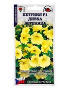 Семена Петуния «Дивка Береника», F1, 10 шт., жёлтая, «Золотая Сотка Алтая» - фото 809307557