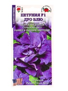 Семена Петуния «Дуо Блю», F1, 10 шт., синяя, махровая, «Золотая Сотка Алтая» - фото 809307561