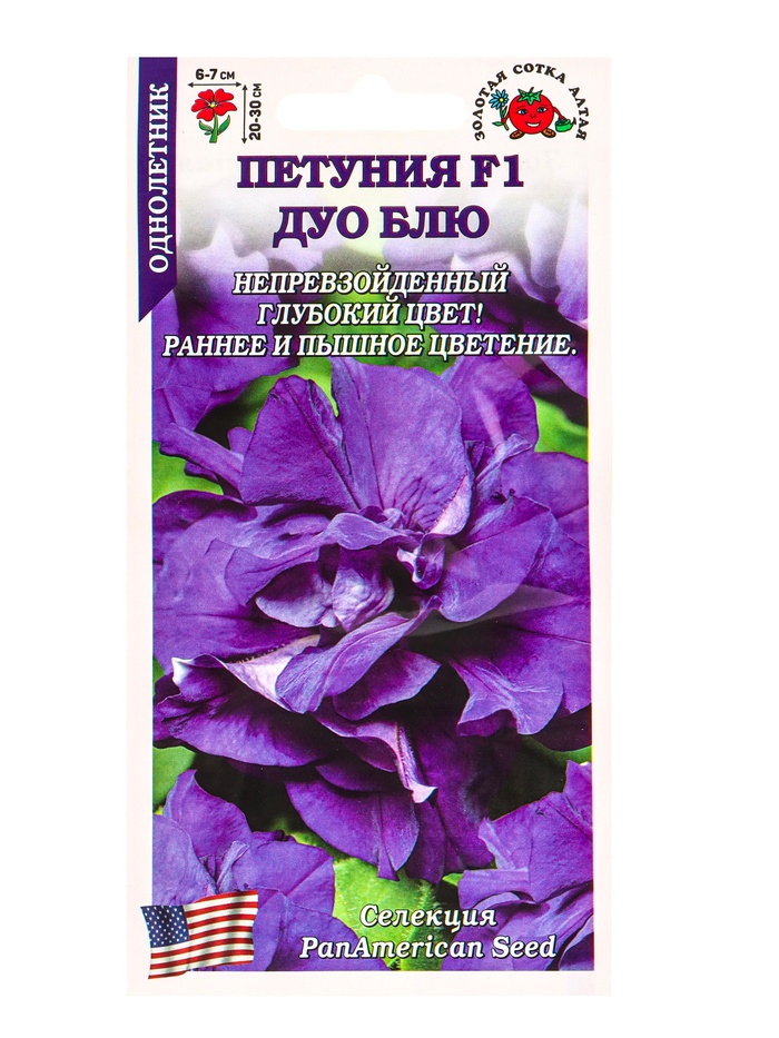 Семена Петуния «Дуо Блю», F1, 10 шт., синяя, махровая, «Золотая Сотка Алтая» - Фото 1