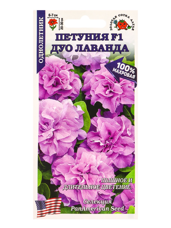 Семена Петуния «Дуо Лаванда», F1, махровая, 10 шт., «Золотая Сотка Алтая» - Фото 1