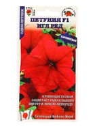 Семена Петуния «Игл Ред», F1, 10 шт., красная «Золотая Сотка Алтая» (комплект 2 шт) - фото 60870924