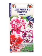Семена Петуния «Пируэт», F1, 10 шт., смесь, «Золотая Сотка Алтая» - фото 59848768