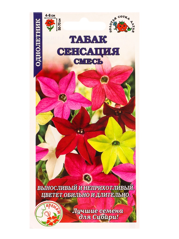 Семена Табак «Сенсация крылатый», 0.2 г, «Золотая Сотка Алтая» - Фото 1