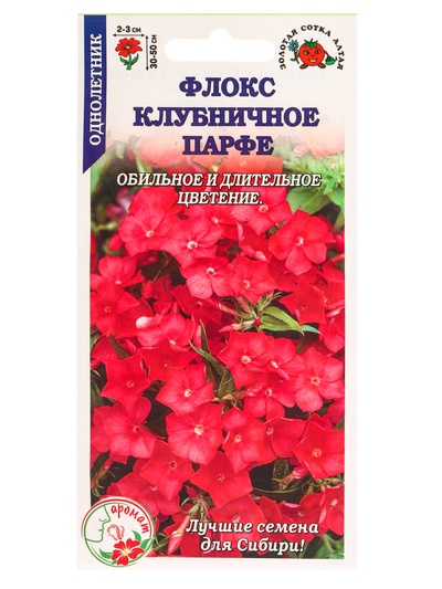 Семена Флокс «Клубничное Парфе», 0.1 г, «Золотая Сотка Алтая»