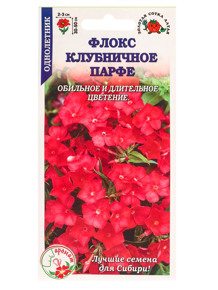 Семена Флокс «Клубничное Парфе», 0.1 г, «Золотая Сотка Алтая» - Фото 1