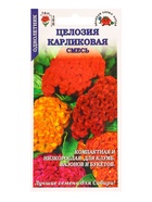 Семена Целозия «Карликовая», смесь, 0.1 г, «Золотая Сотка Алтая» (комплект 3 шт) - фото 59848794
