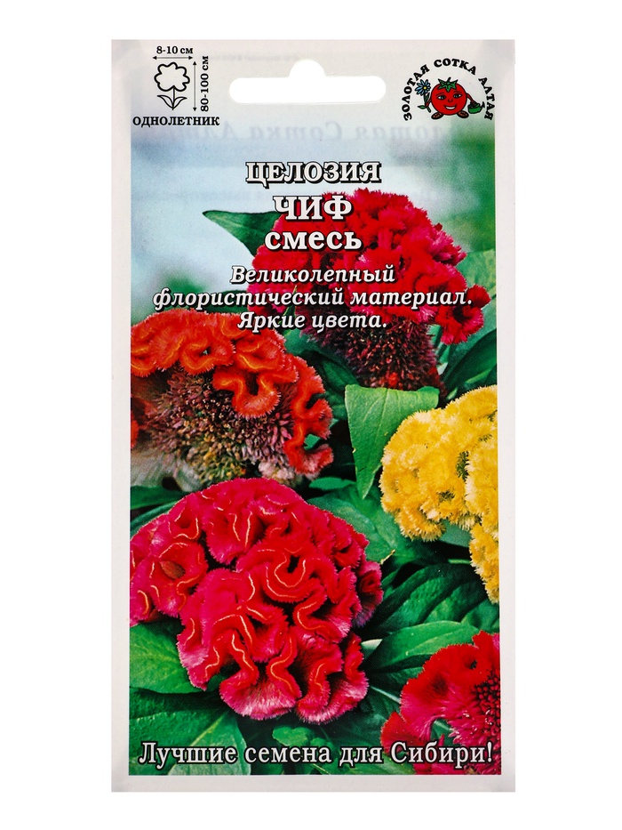 Семена Целозия «Чиф», 0.2 г, смесь, «Золотая Сотка Алтая» - Фото 1
