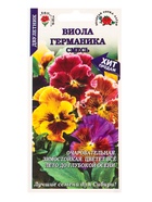 Семена Цветов Виола «Германика», смесь, 0.05 г, h=25 см, d=6 см, «Золотая Сотка Алтая» - фото 809307677