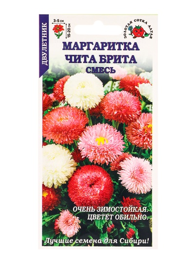 Семена Маргаритка «Чита Брита», смесь, 0.1 г, «Золота Сотка Алтая»