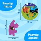 УЦЕНКА Умные пазлы «Эмоции. Синий трактор», 5 пазлов, 30 элементов 10954857