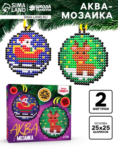 УЦЕНКА Аквамозаика «Шары с Дед Морозом и Олененком»