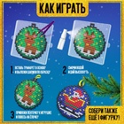 УЦЕНКА Аквамозаика «Шары с Дед Морозом и Олененком» - Фото 3