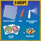 УЦЕНКА Аквамозаика «Шары с Дед Морозом и Олененком» - Фото 4