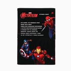 УЦЕНКА Игровой набор «Мстители», Черная Пантера 10954872