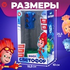 УЦЕНКА Светофор с обучающими карточками ФИКСИКИ, русская озвучка - Фото 5