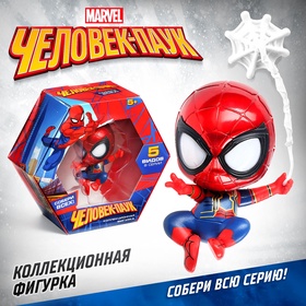 {{photo.Alt || photo.Description || 'УЦЕНКА MARVEL Человек-Паук, коллекционная фигурка'}}