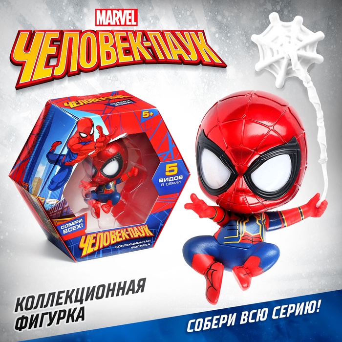 УЦЕНКА MARVEL Человек-Паук, коллекционная фигурка - Фото 1