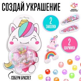 {{photo.Alt || photo.Description || 'УЦЕНКА Школа талантов Набор для творчества Набор бусин Единорог'}}