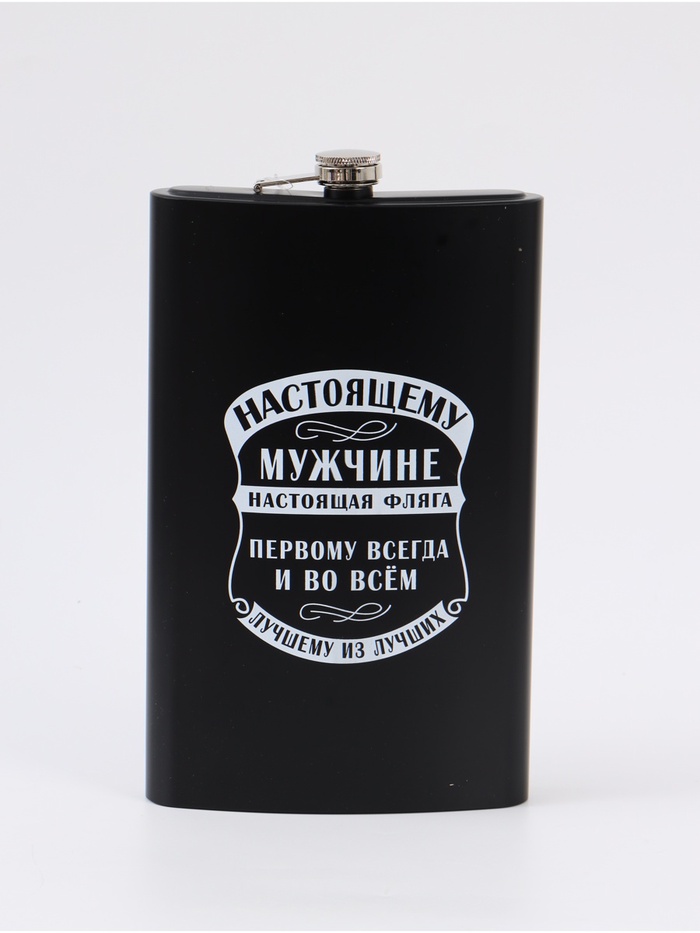 УЦЕНКА Фляга «Настоящая», 1920 мл - Фото 1