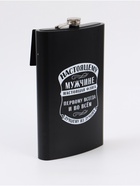 УЦЕНКА Фляга «Настоящая», 1920 мл - Фото 2