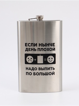 {{photo.Alt || photo.Description || 'УЦЕНКА Фляга «По большой», 1920 мл'}}