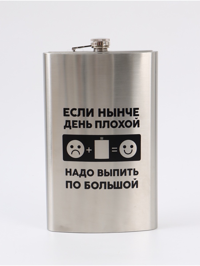 УЦЕНКА Фляга «По большой», 1920 мл - Фото 1
