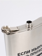 УЦЕНКА Фляга «По большой», 1920 мл - Фото 3