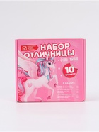 УЦЕНКА Набор с мешком для обуви 10 предметов «Набор отличницы» - Фото 4