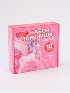 УЦЕНКА Набор с мешком для обуви 10 предметов «Набор отличницы» - Фото 5