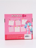 УЦЕНКА Набор с мешком для обуви 10 предметов «Набор отличницы» - Фото 6