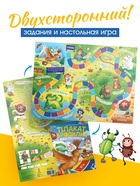 Плакат - бродилка «По мотивам любимых сказок», А2, Корней Чуковский - Фото 3