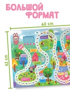 Плакат-бродилка "Лесные приключения", А2 (комплект 2 шт) - фото 59417924 Плакат-бродилка "Лесные приключения", А2 (комплект 2 шт) - фото 59417924