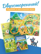 Плакат-бродилка "Волшебник изумрудного города", А2, Александр Волков - фото 119073191 Плакат-бродилка "Волшебник изумрудного города", А2, Александр Волков - фото 119073191