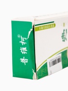 УЦЕНКА Крем для тела, 20 гр - Фото 6