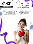 УЦЕНКА Набор, фиолетовые розы« 3 мыльных лепестка в пвс коробке - Фото 3