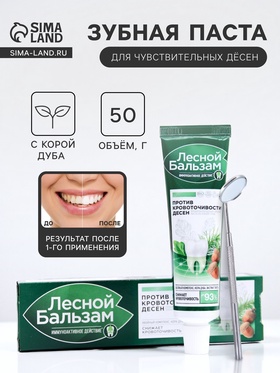 {{photo.Alt || photo.Description || 'УЦЕНКА Зубная паста Лесной Бальзам «Против кровоточивости дёсен», с корой дуба, 50 г'}}