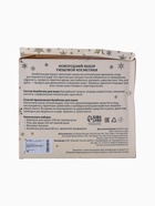 УЦЕНКА Набор №1 Золотая серия - Фото 6